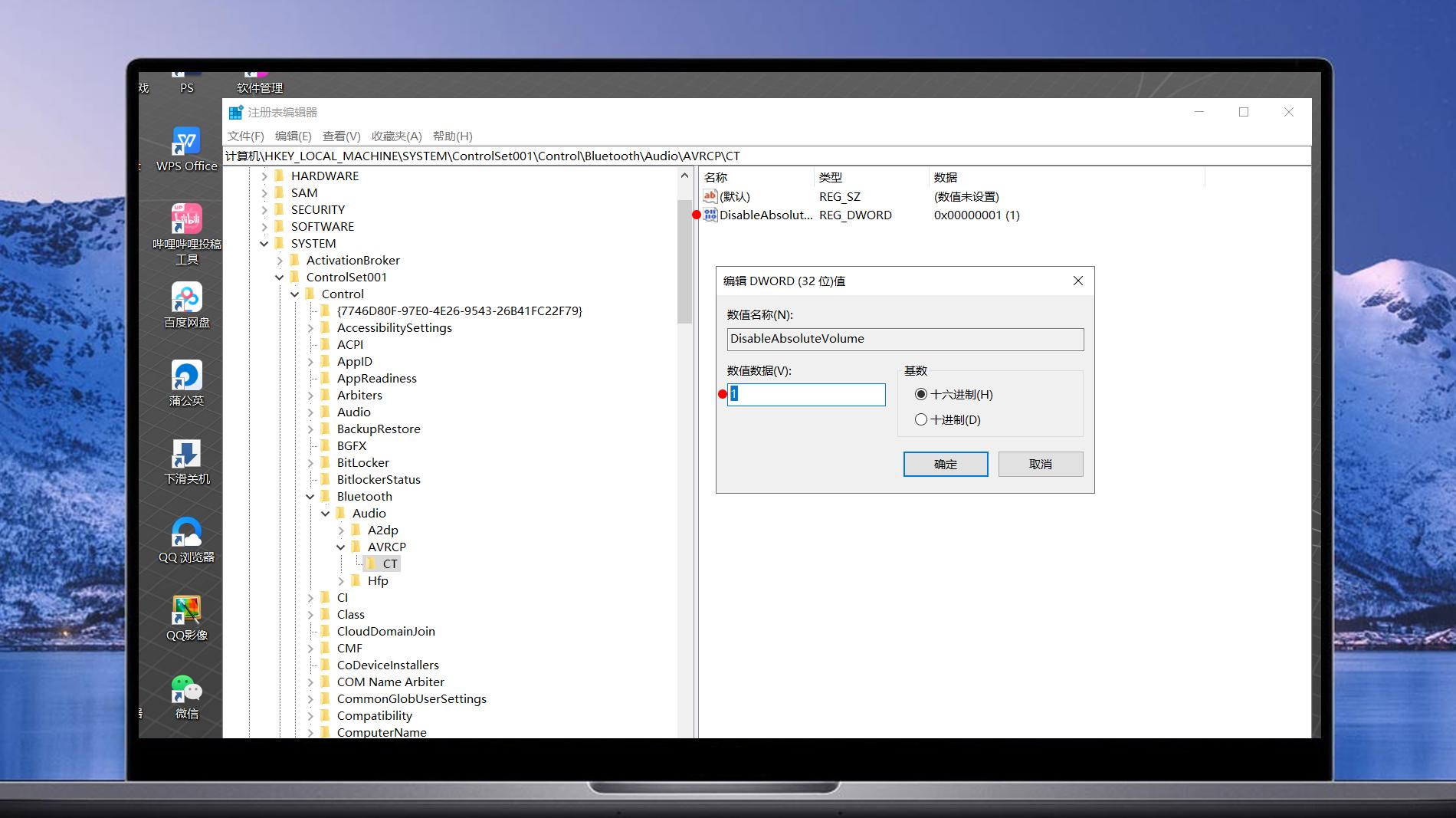 小爱音箱怎么连接笔记本电脑外放,小爱音箱连接win7台式电脑步骤