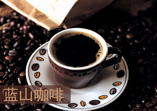 咖啡中的爱马仕,咖啡里的贵族产品