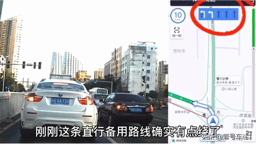 新手开车不会使用地图导航语音,开车不会看红绿灯怎么学