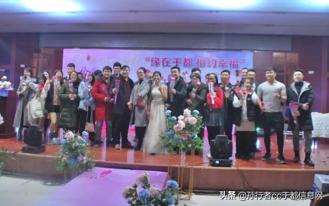 于都相亲会直播,甜蜜表白新相亲大会