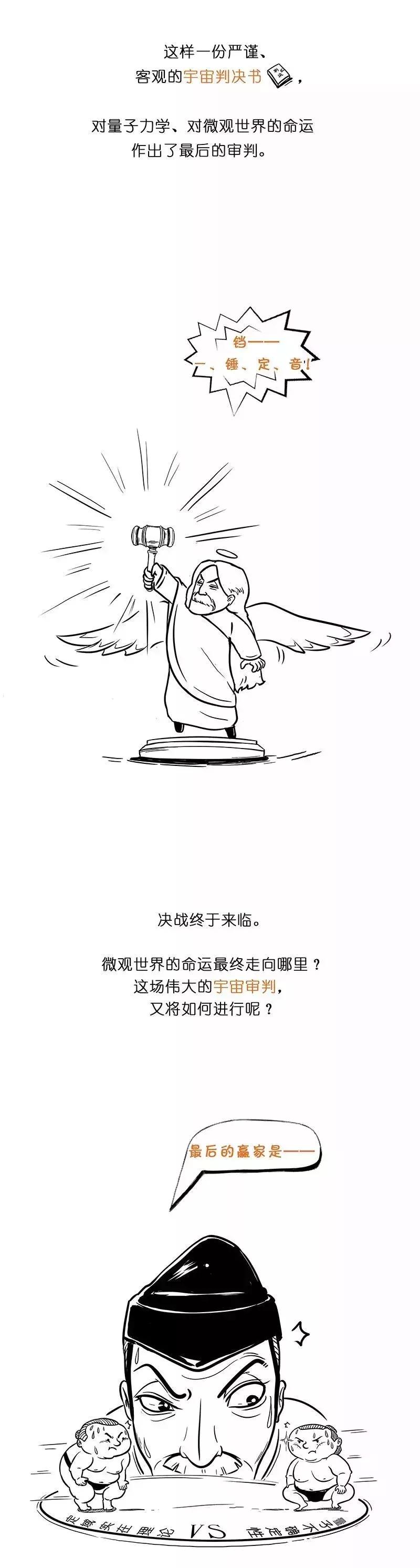 薛定谔的猫最简单最直白的解释,薛定谔的猫和杨氏双缝干涉实验