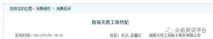 竹妃天然工坊的优势和劣势,天然工坊竹妃纸巾是合法的吗
