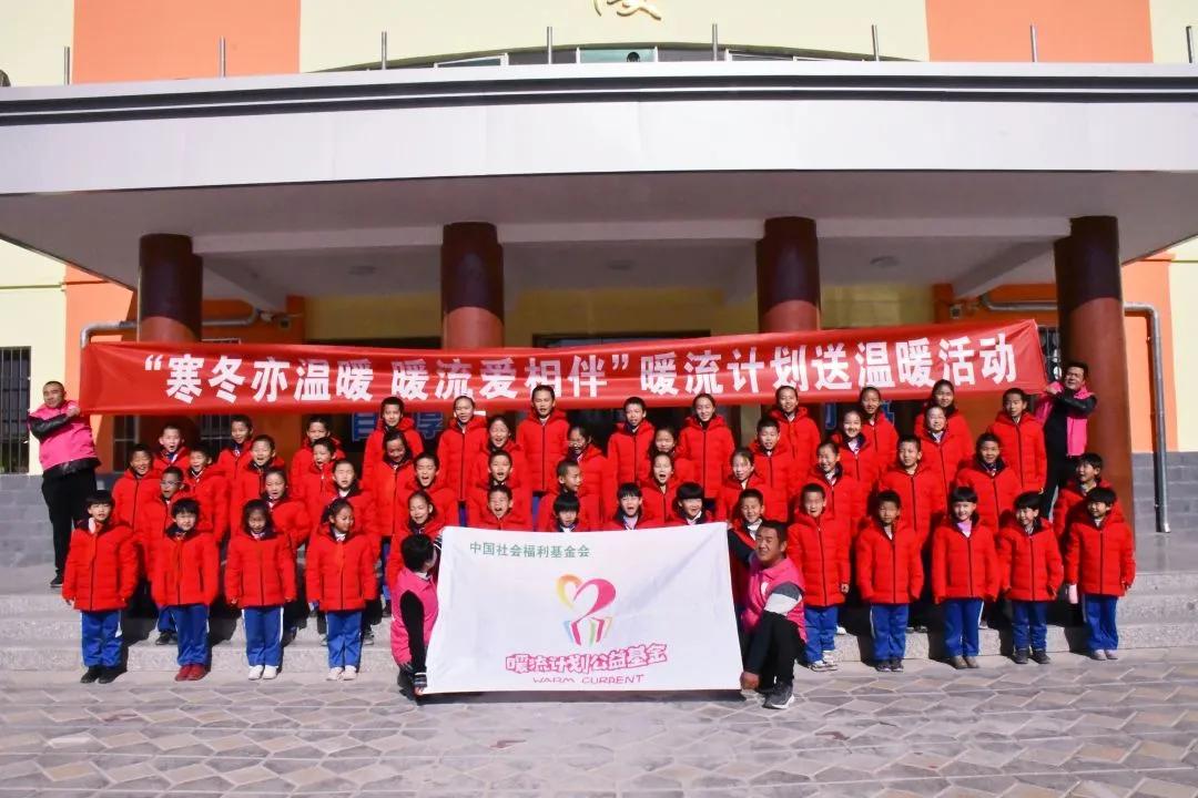 “多一克温暖”第七次起航（一）