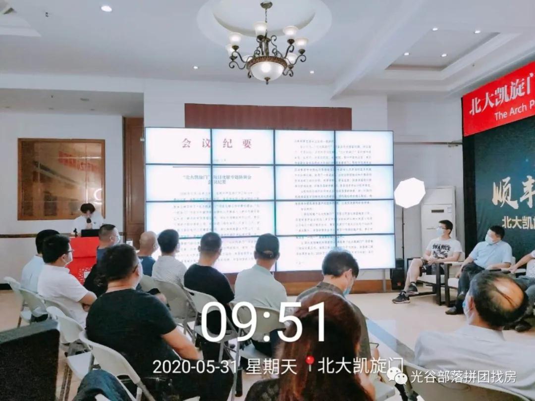 黄石北大凯旋门2019,凯旋门高端发布会