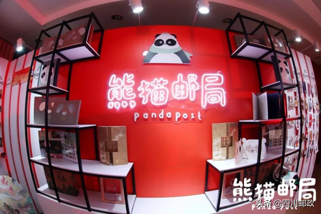 熊猫邮局销售好做吗,熊猫邮局产品推荐