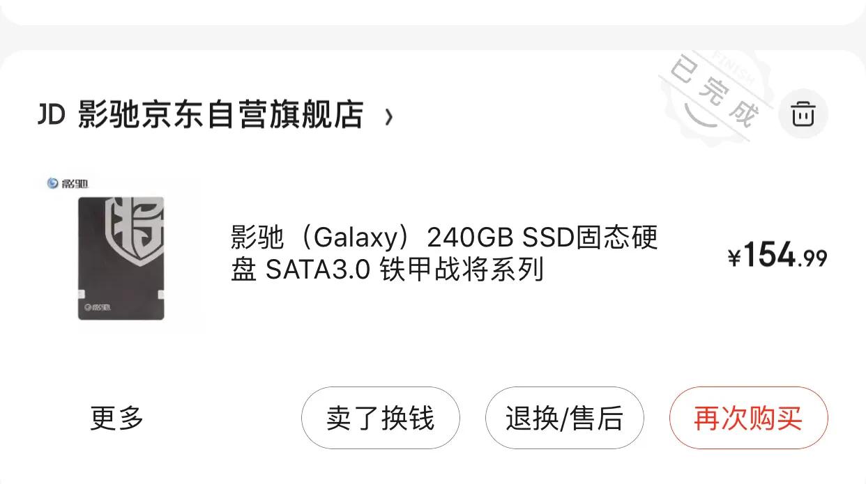 梦幻西游五开电脑最好的配置,梦幻西游五开电脑配置及价格