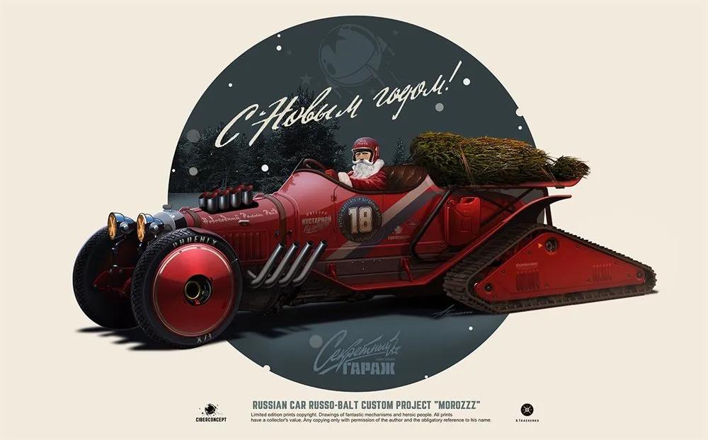 汽车插画,手绘画汽车图片大全