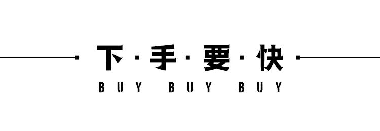 杨幂代言的潮人潮牌,杨幂潮牌