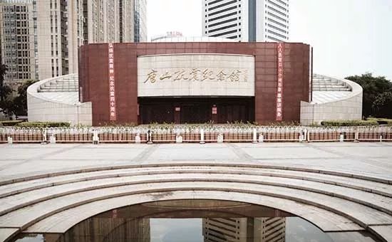 唐山华康心脑血管病医院等37家社会组织被列入严重违法失信名单