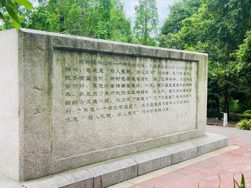 成都人会玩的景点,成都凤凰山公园可以爬山吗