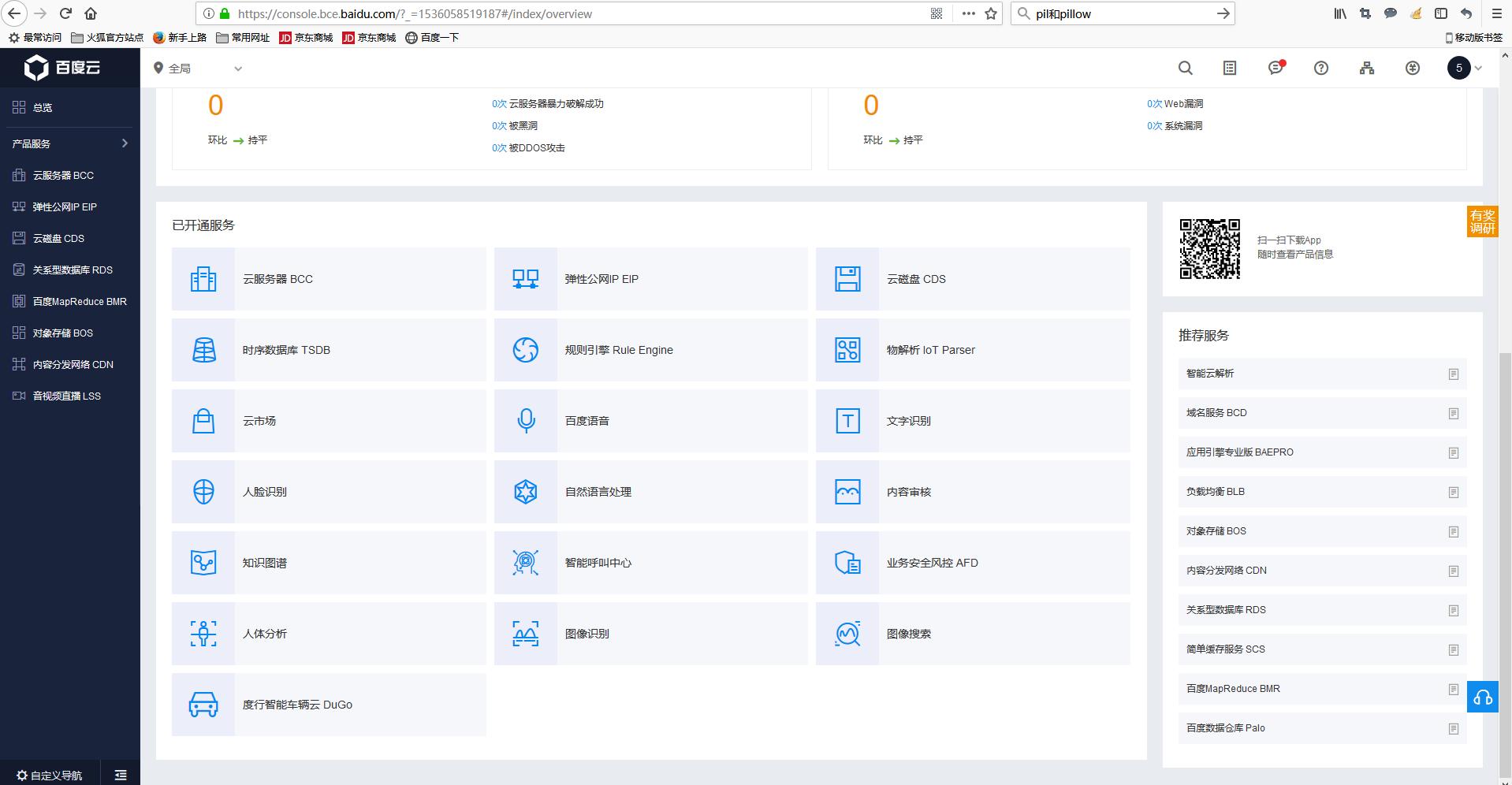 如何用python做回合制游戏,制作软件教程python