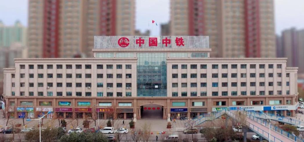 2023年中国中铁三级公司排名,2020年中国中铁各工程局排行榜