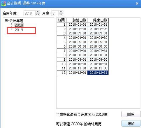 sap软件使用教程与金蝶区别,财务软件用金蝶用友sap
