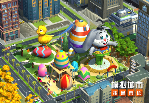 模拟城市我是市长ios版因什么注册,模拟城市我是市长电脑版在哪下载