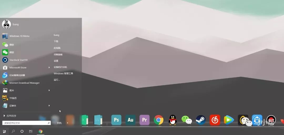 win10自定义开始菜单,不用软件的win10桌面美化