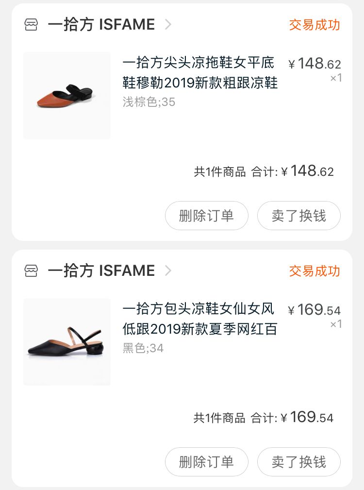 春夏值得入手的10款鞋子,秋天最时髦好穿的鞋这4双必买