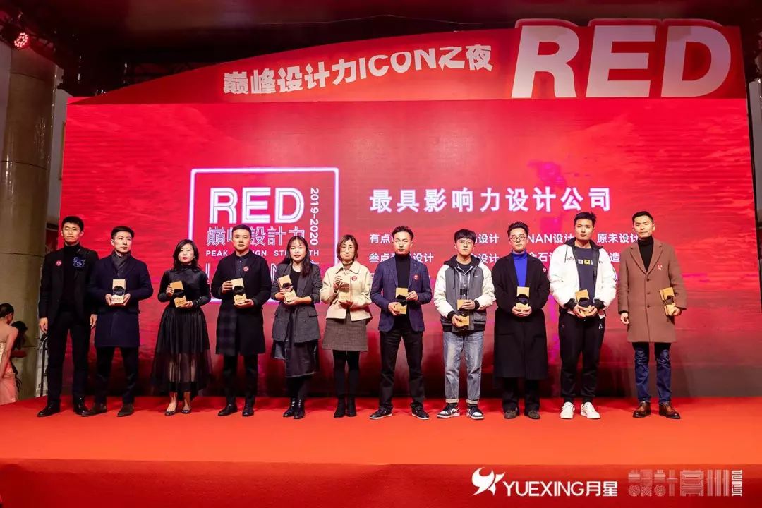 red剧场版高燃时刻,red超燃场面