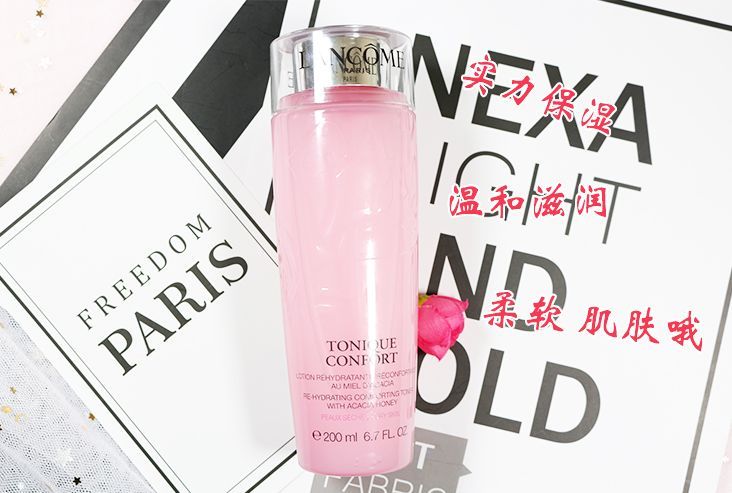 兰蔻粉水双十一有活动吗,双十一兰蔻粉水值得买吗