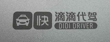 跑滴滴真的不如上班吗,新手去做滴滴司机靠不靠谱