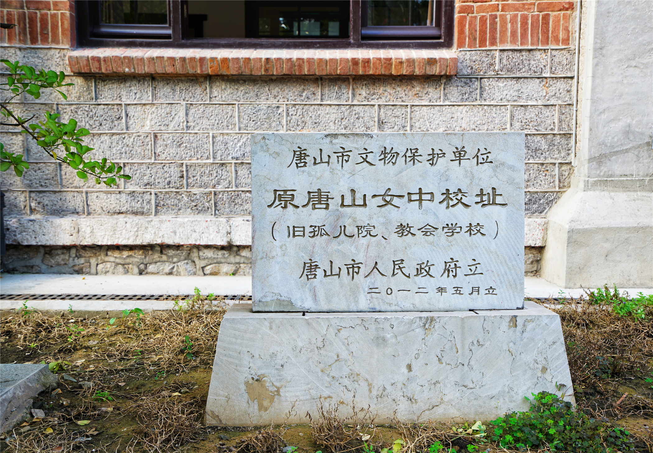 唐山自驾旅游攻略,京津冀游玩指南