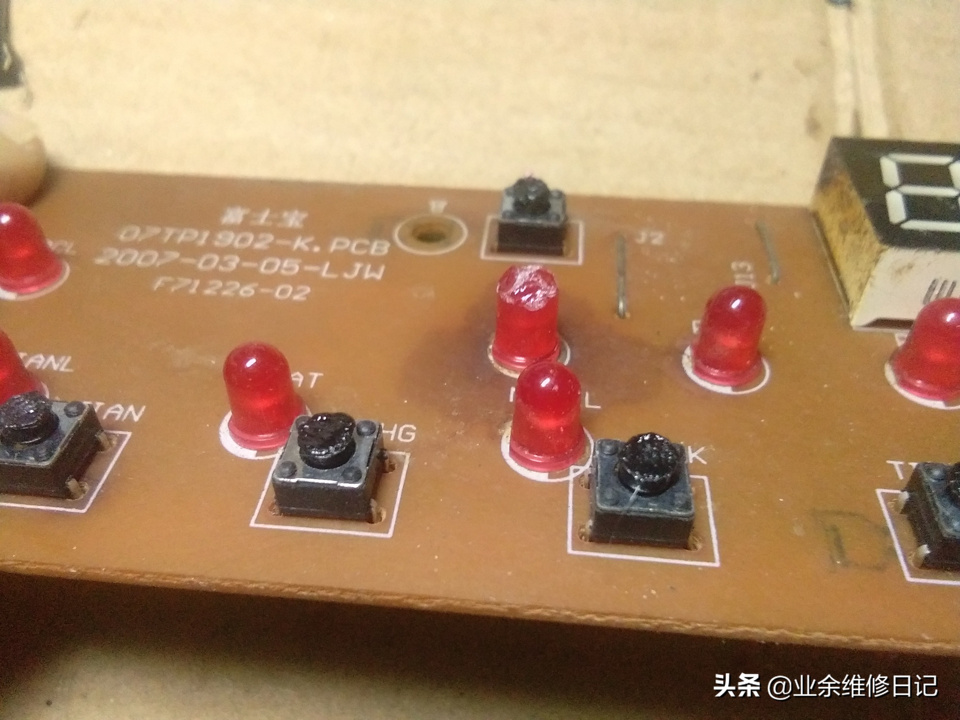 格兰仕电磁炉按键失灵,电磁炉按键失灵怎么修