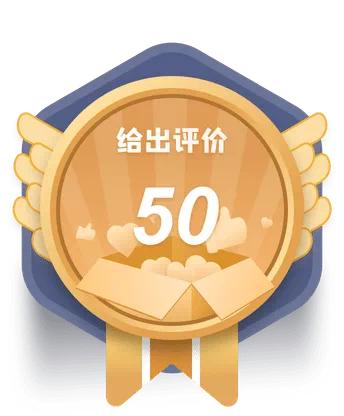 快！快来领取你的顺风车徽章