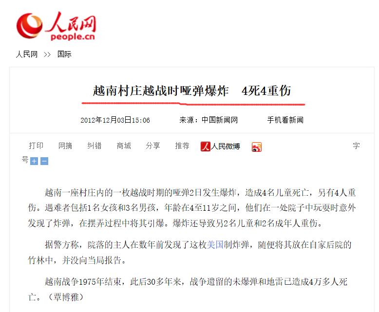 越南赫蒙人：给美国做打手却惨遭遗弃，如今弹尽粮绝处境凄惨