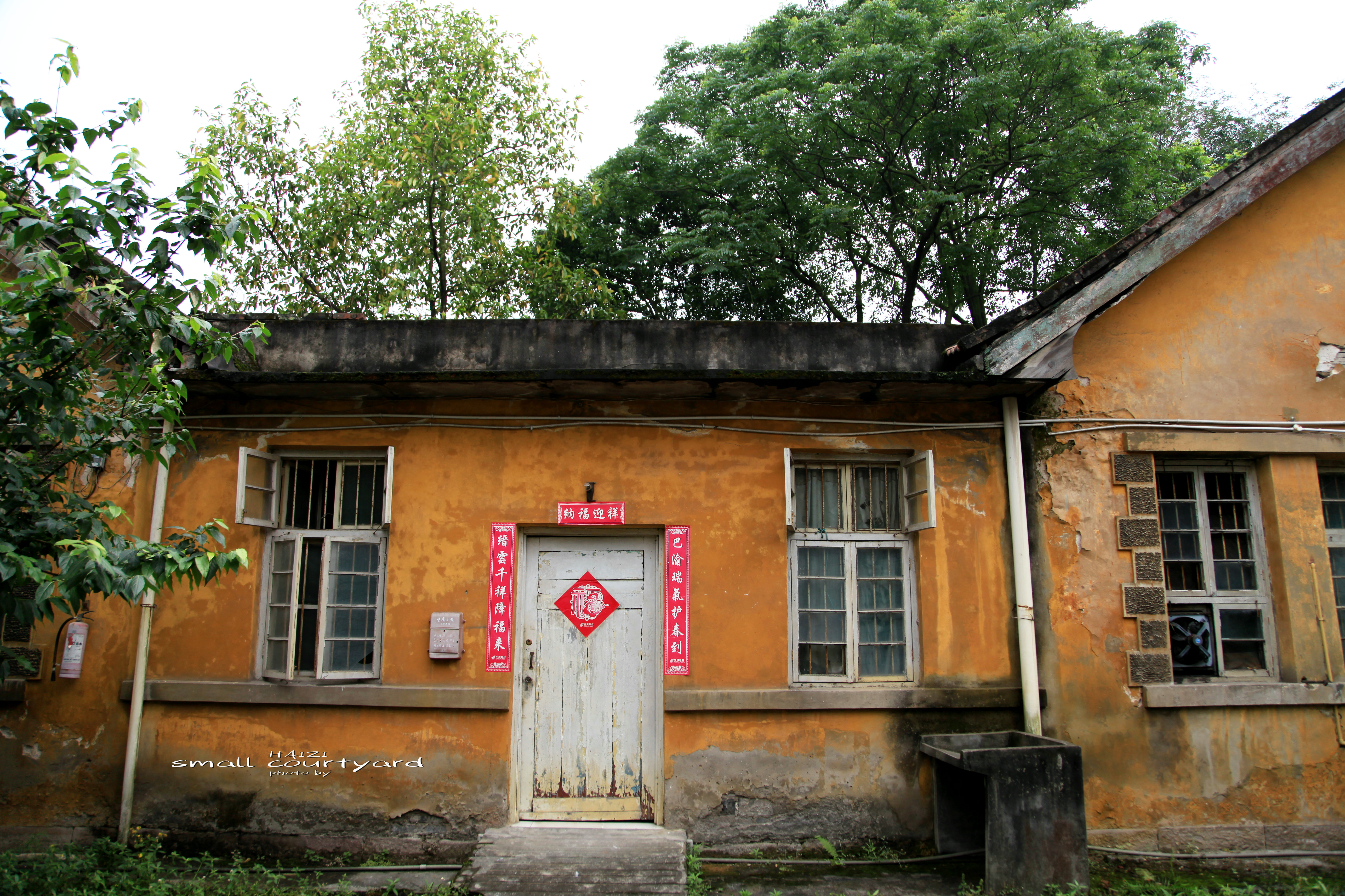 北碚区原三线建设老厂区,北碚机械工业部第三设计院