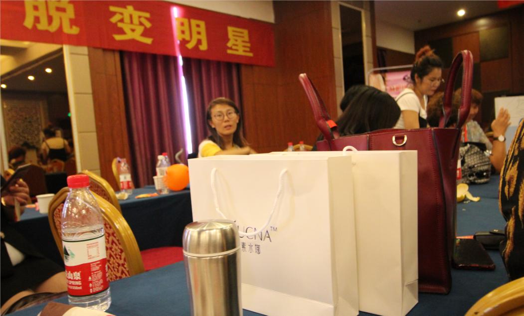 茜素纤缘VIP客户答谢会圆满成功