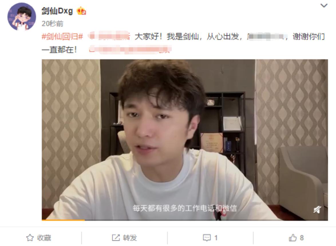 剑仙获得10000点券,剑仙刷一亿礼物