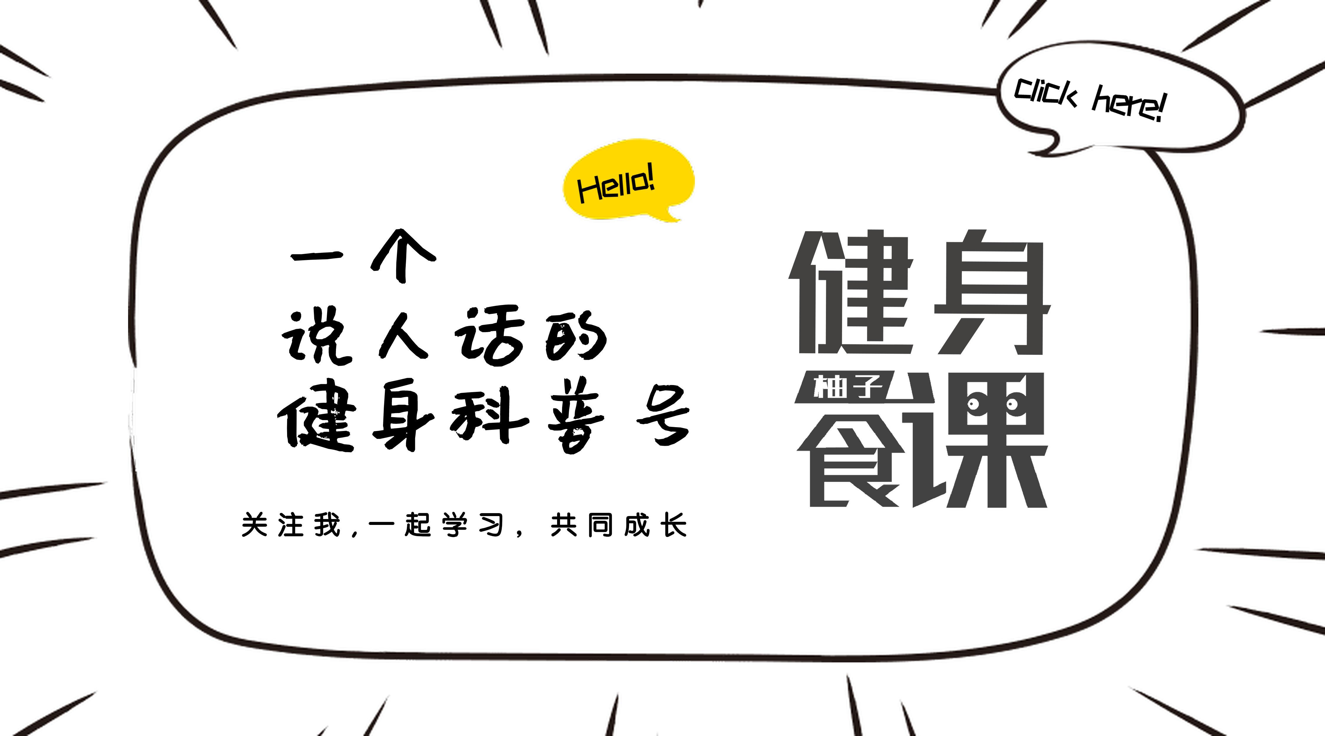 每天一勺乳清蛋白粉有什么好处,正确吃乳清蛋白粉不长胖