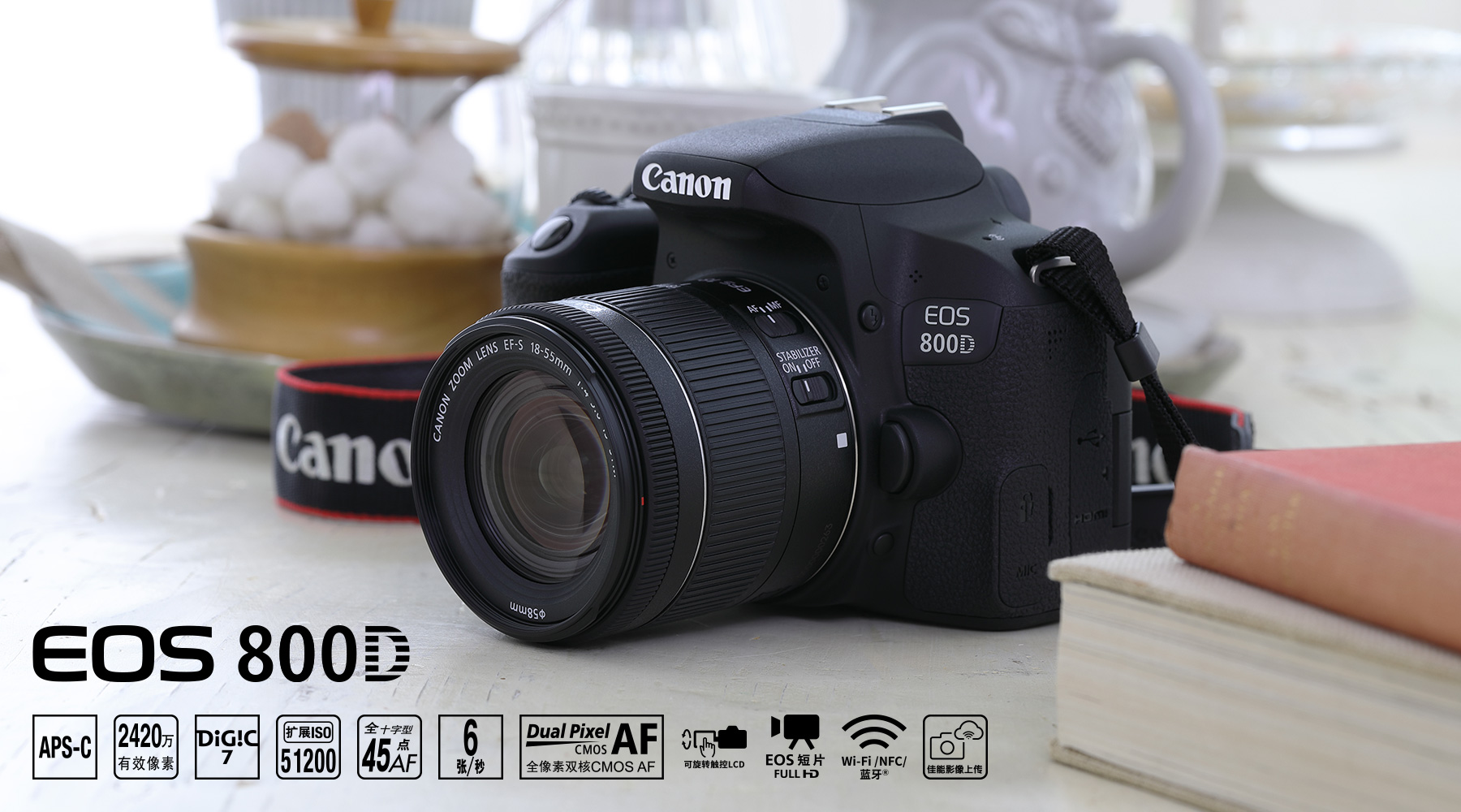 新手入门佳能800d配什么镜头,佳能入门级单反eos800d在售价格