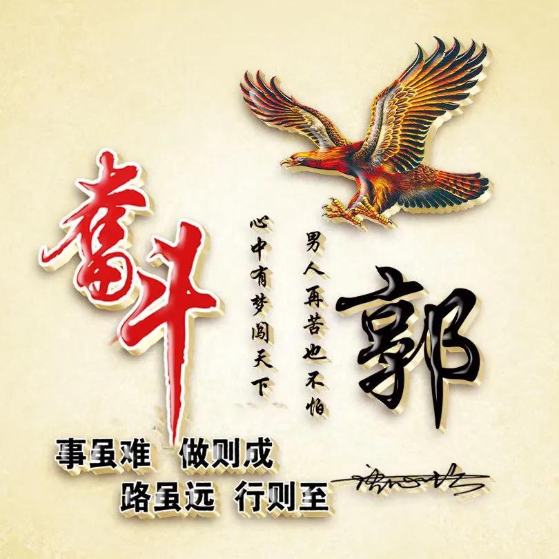 好看的荧光姓氏头像,热门精选姓氏头像荧光版