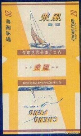 龙岩卷烟厂出产过的老牌香烟,烟厂和烟草局一样吗