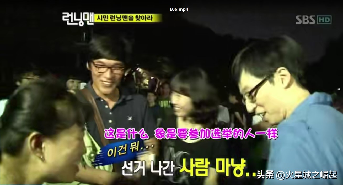 2021runningman回忆特辑,runningman回忆xman特辑