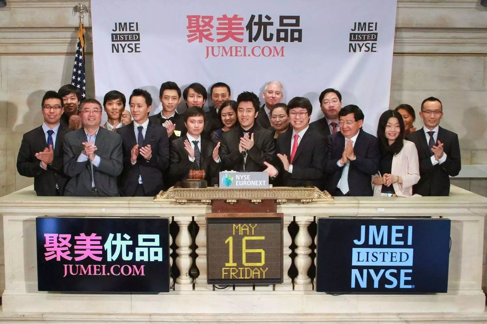 市值缩水96%、再提私有化，聚美优品为何跌落神坛？