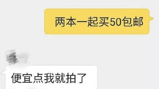 怎么在闲鱼买到真正的好货,如何在闲鱼上买到便宜又好的商品
