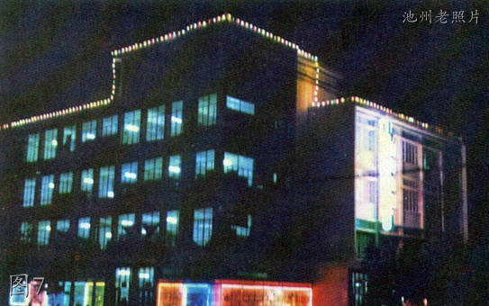 池州老厂老照片,池州老城区老照片