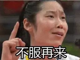 有一种精神叫中国女排获奖感言,有一种精神叫中国女足