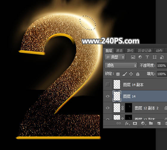 黄金字体设计教程ps,ps草书创意字体设计教程