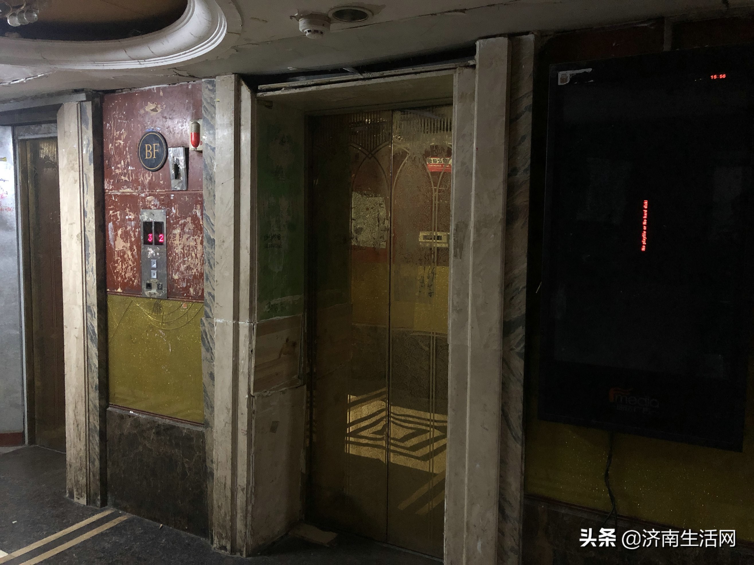 济南诚基中心公寓,济南诚基中心小区