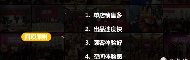 不仅是烧烤，他的对手是星巴克，他要打造中式烧烤的第三空间