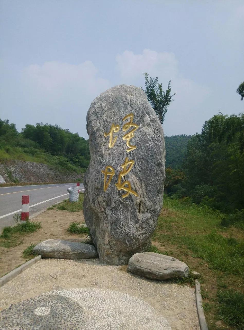 马鞍山怪坡之谜水往高处流,马鞍山的神奇怪坡