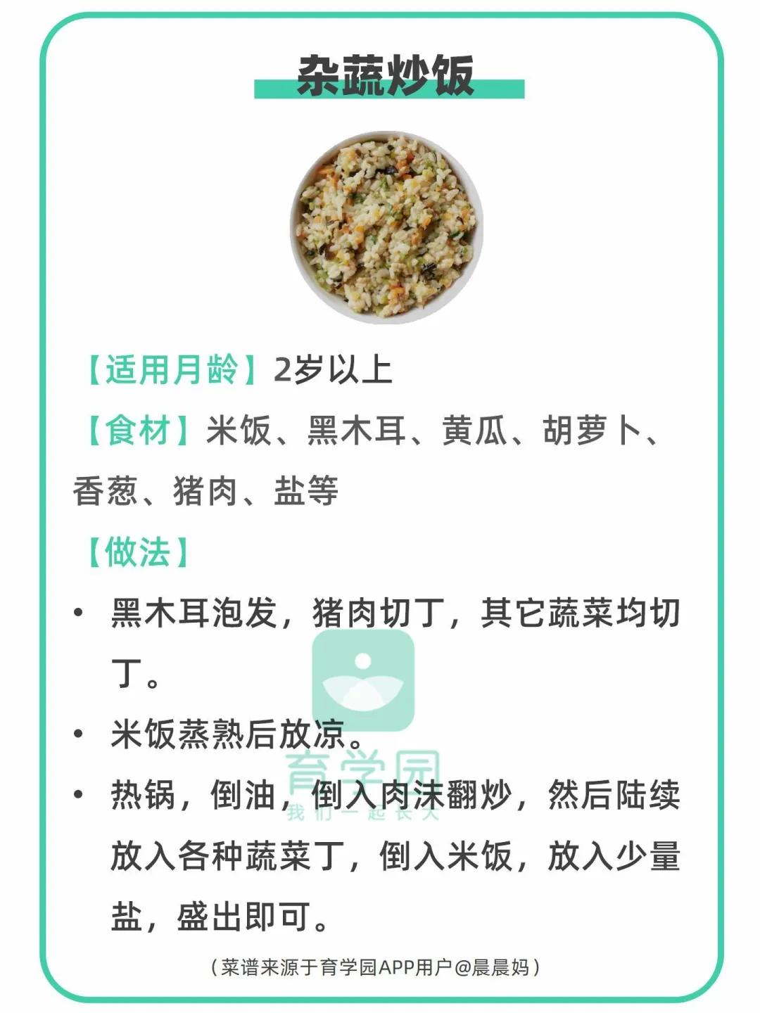 吃什么蔬菜孩子补锌补铁补钙,入秋要多吃这馅包子补铁