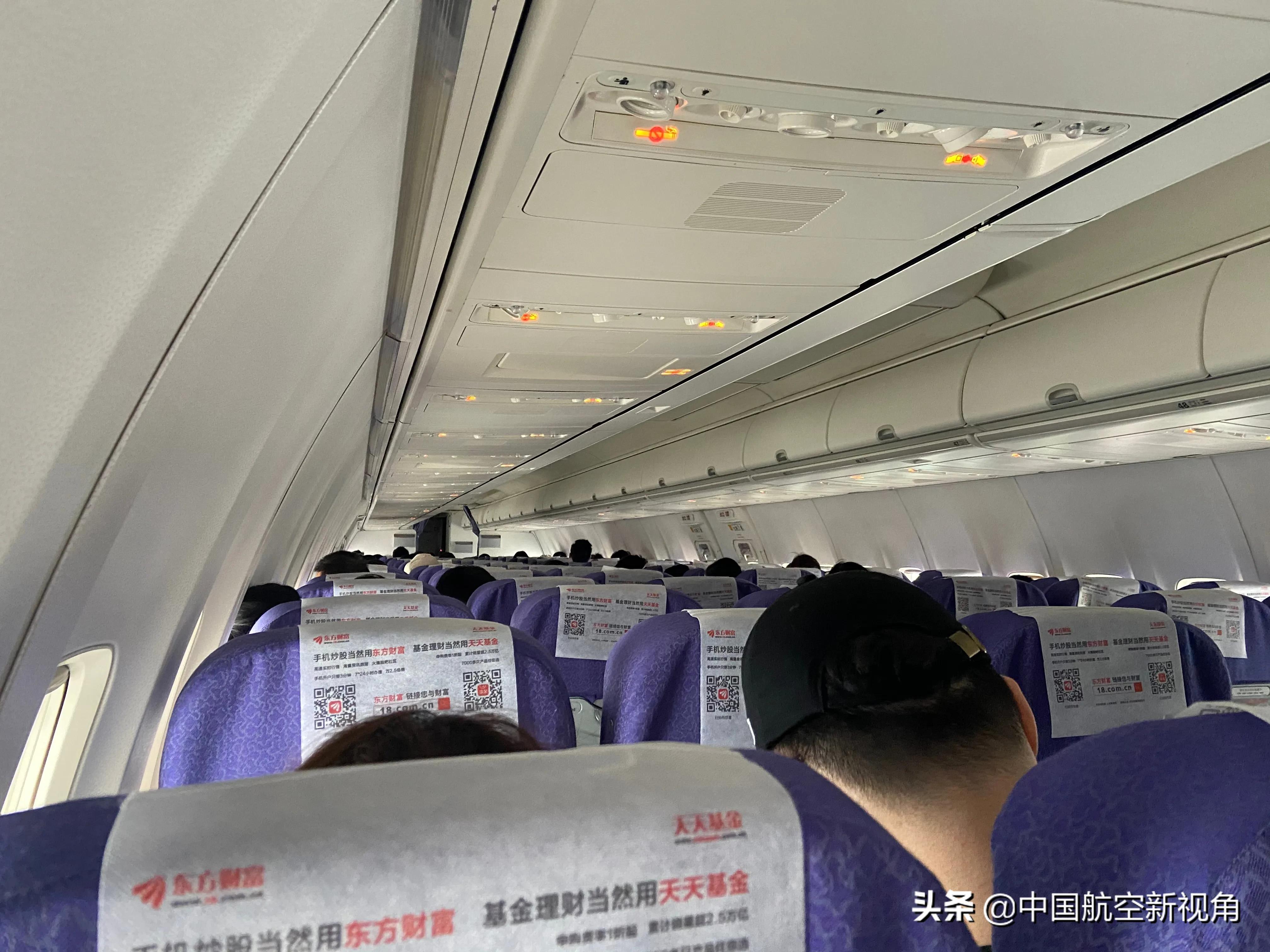 上海航空330体验,上海航空测评
