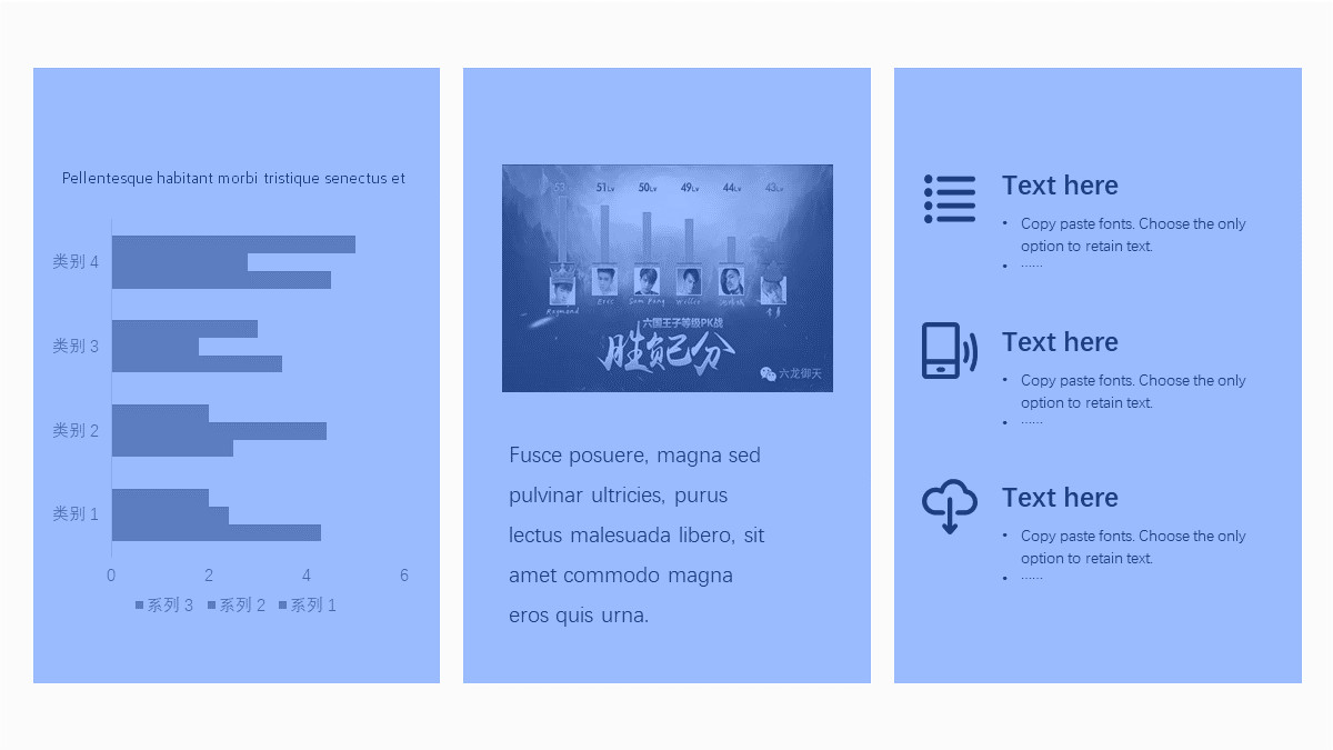 高手跟小白在排版PPT时，差的是技术？不，是思维