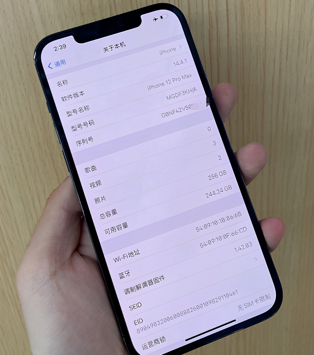 5000块的iphone12promax美版,拒绝购买iphone的理由
