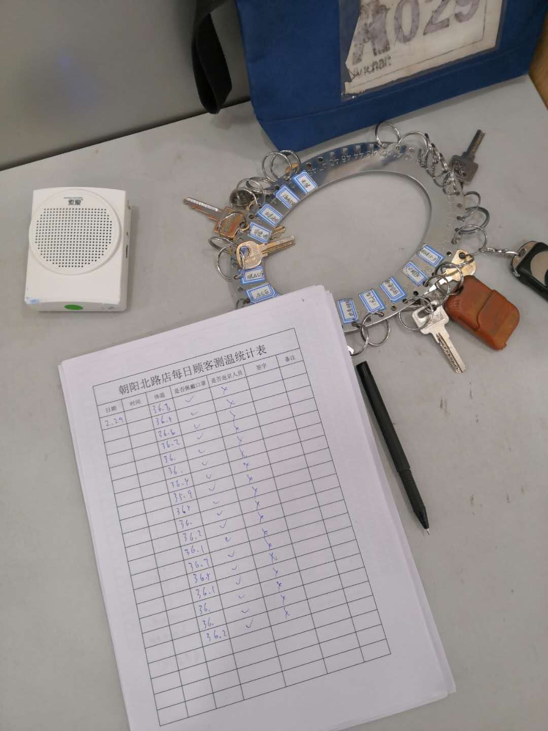 超市突发疫情应急预案,超市疫情防控处置