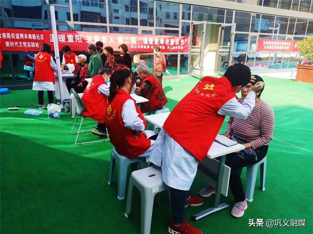 老年人的重阳节怎么过,巩义九九重阳节活动