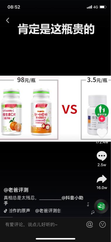 浙大硬核老爸自掏100万,浙大毕业硬核老爸